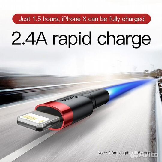 USB-кабель Baseus для iPhone14.13.12 1M