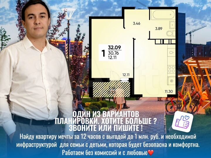 1-к. квартира, 32,3 м², 5/18 эт.