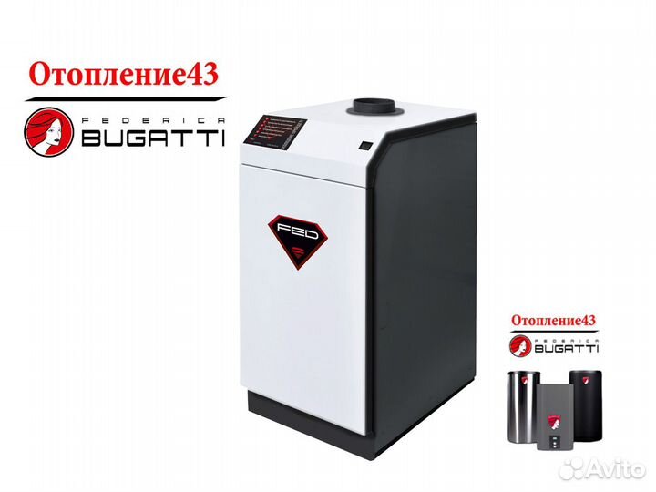 Котел газовый FED кс-Г-40