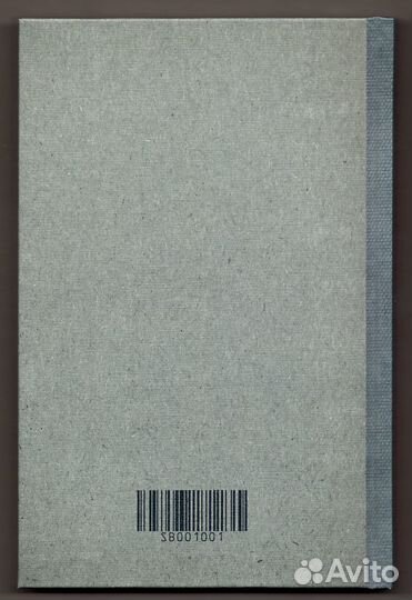 Логика Виноградов Кузьмин репринт Учебника 1954 г