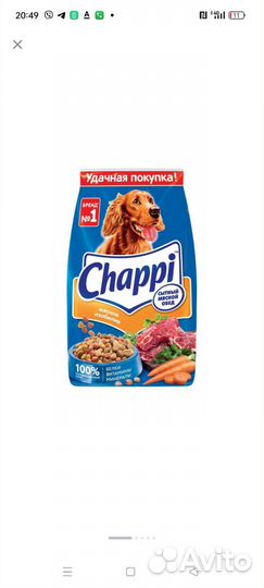 Наполнитель для кошек 5 кг, Корм для собак 2.5кг