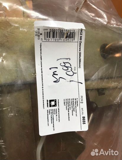 Декоративная воротная задвижка eczema