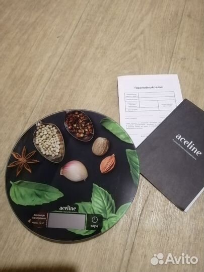 Весы кухонные электронные