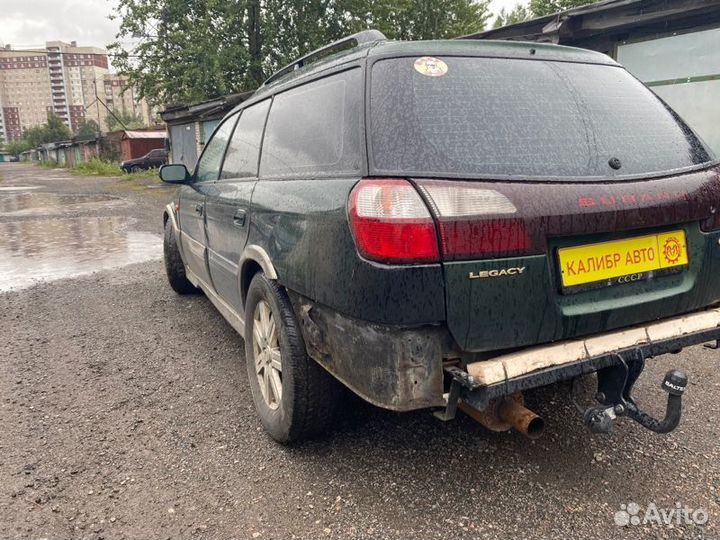 Авторазбор/запчасти/детали Subaru Legasy outback