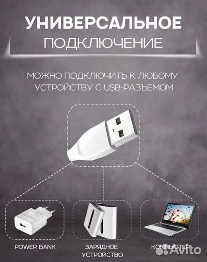 Лампа диаметр 26 см, с разными режимами