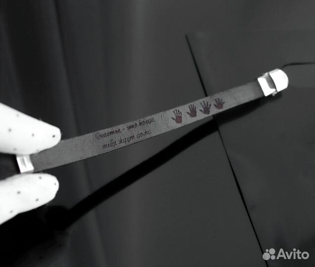 Кожаный браслет с любой вашей гравировкой