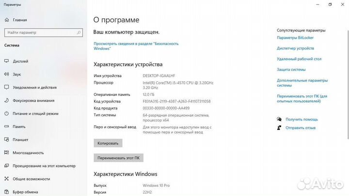 Игровой пк