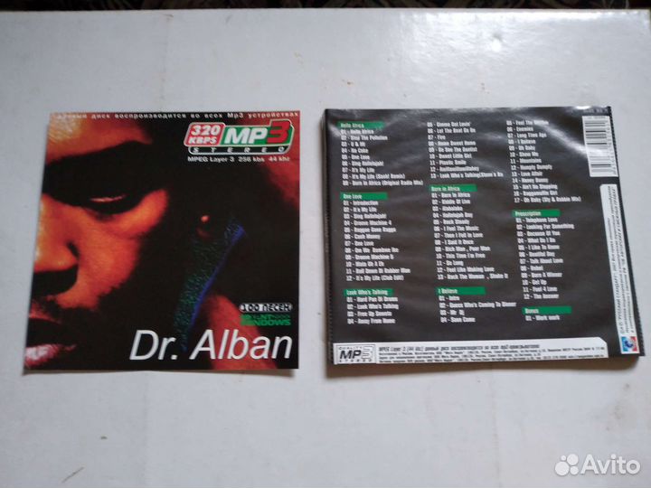 Mp3 диски