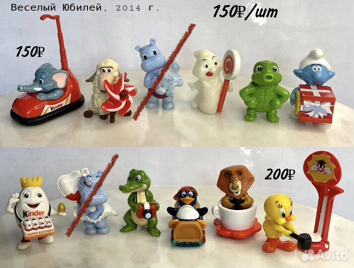 Киндер 90-х поштучно, часть 1 из 2