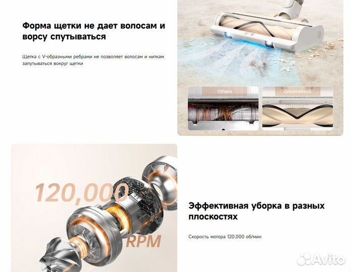 Вертикальный пылесос Dreame R10 (VTV22B)