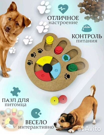 Игрушка-кормушка для собак