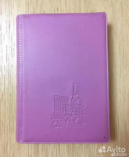 Канцтовары бумажные СССР