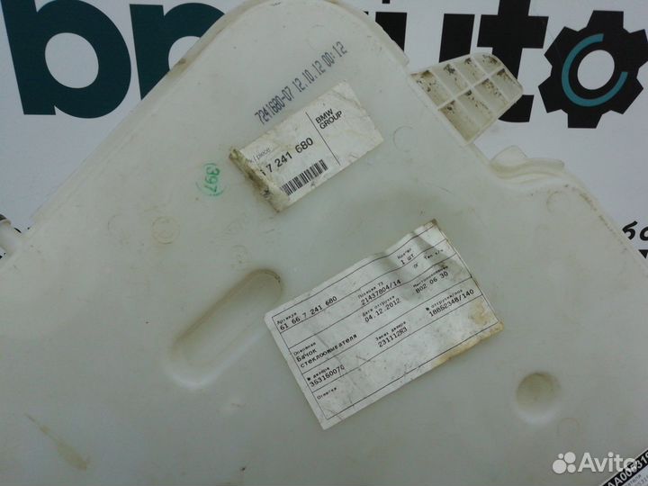 Бачок омывателя 61667241680 BMW