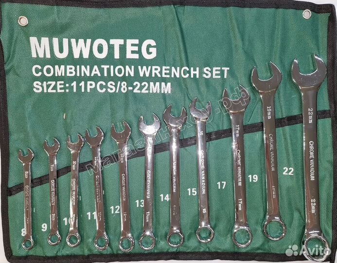 Набор гаечных ключей 11 предметов
