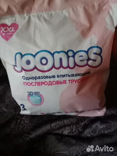 Бандаж для беременных и после родов