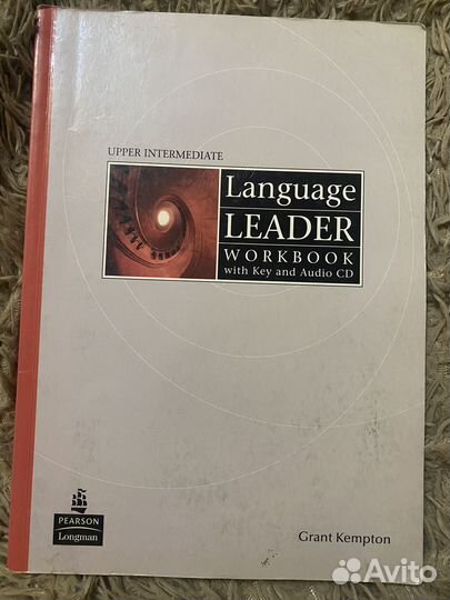 Учебное пособие Language leader