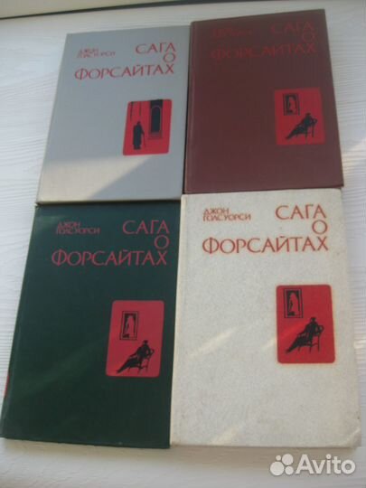 Книги советского периода