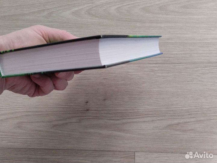 Джон Харт Вниз по реке