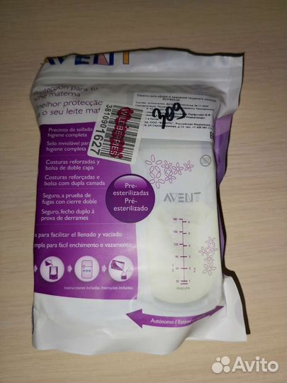 Молокоотсос ручной Philips avent