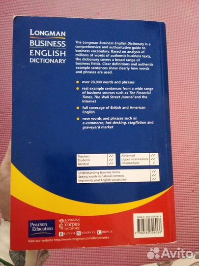 Longman business english dictionary