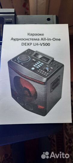 Зарядное устройство