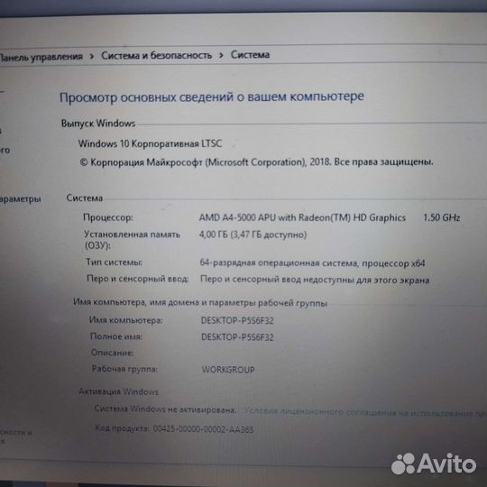 Ноутбук hp amd a4 1.5ghz/4gb озу/500гб hdd