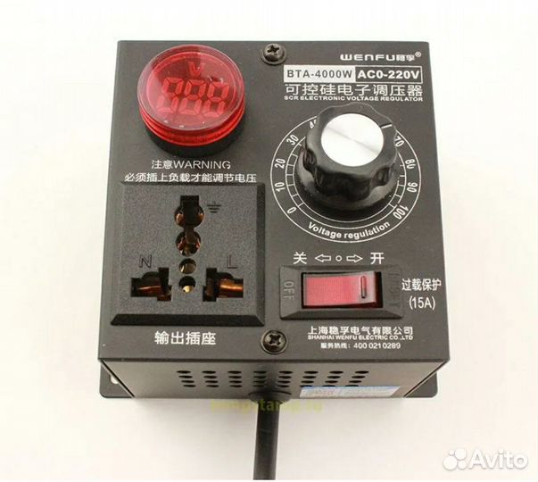 Регулятор мощности, оборотов, напряжения