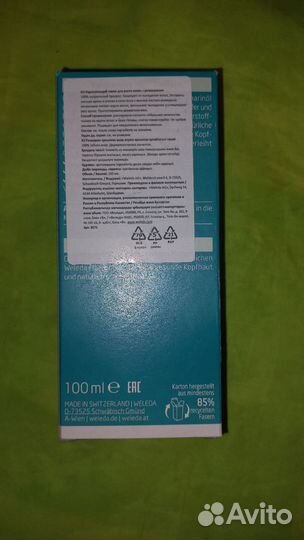 Веледа Тоник для волос с розмарином, 100 мл