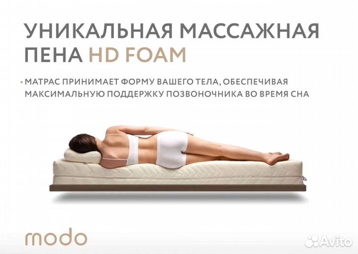 Матрас орматек