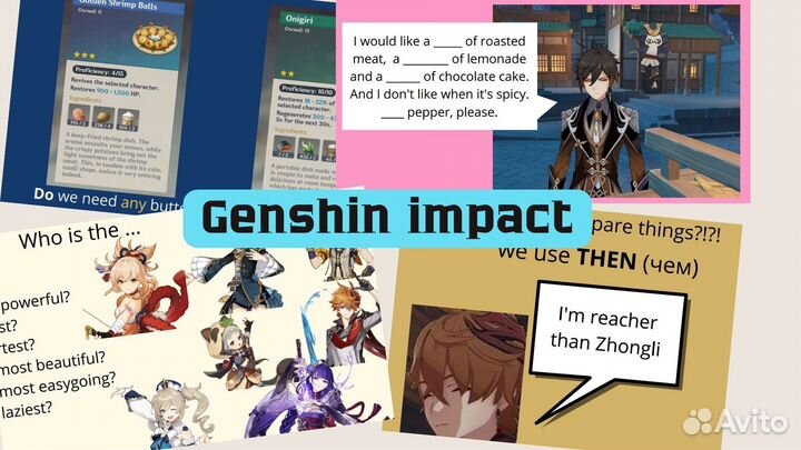 Репетитор по английскому языку онлайн (ОГЭ, ЕГЭ)