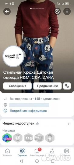 Укороченные лосины для девочки 134 cool club