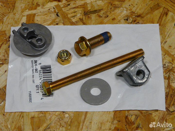 Натяжитель гусянки ком-кт Arctic Cat / Yamaha