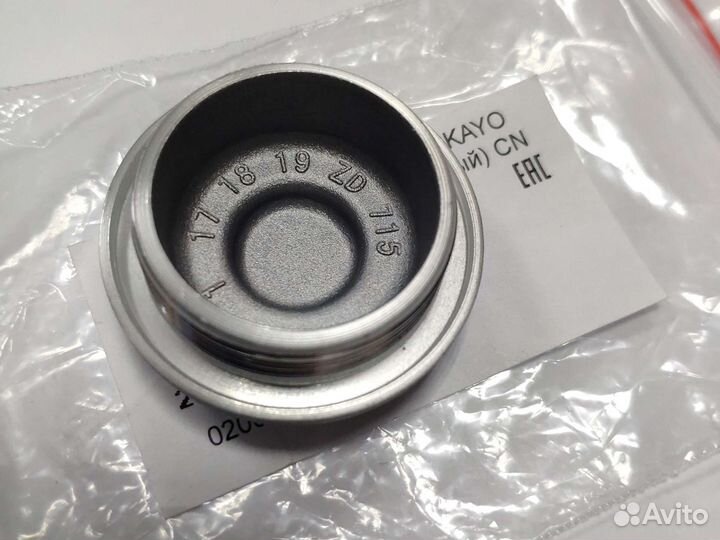 Крышка масляного фильтра двиг. ZS CB250D-G(воздуш)