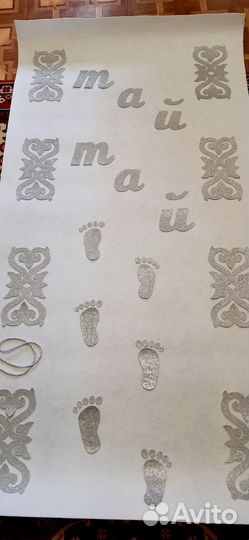 Тай-тай дорожка