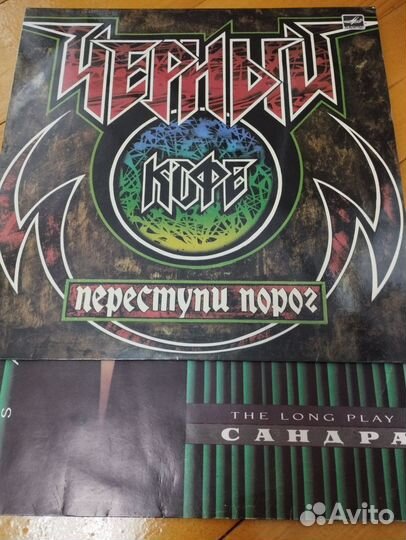 Виниловые пластинки СССР