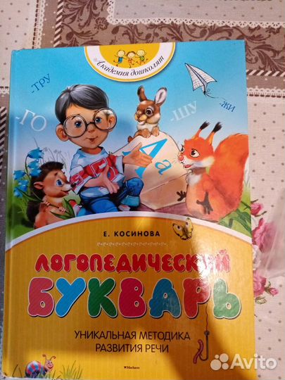 Учебная литература