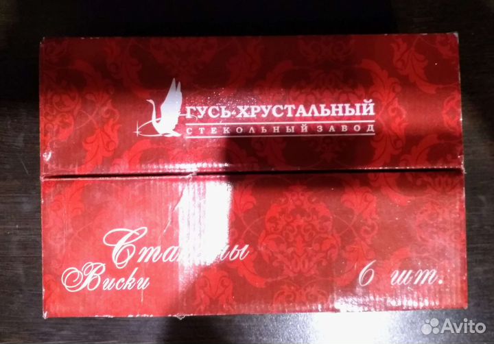 Стаканы