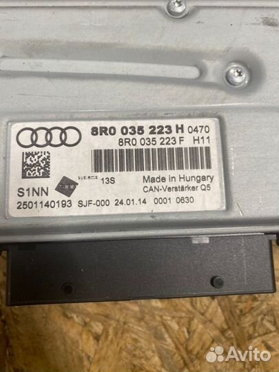 Усилитель звука Audi Q5 8R 2008-2017