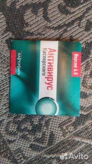 Антивирус касперского