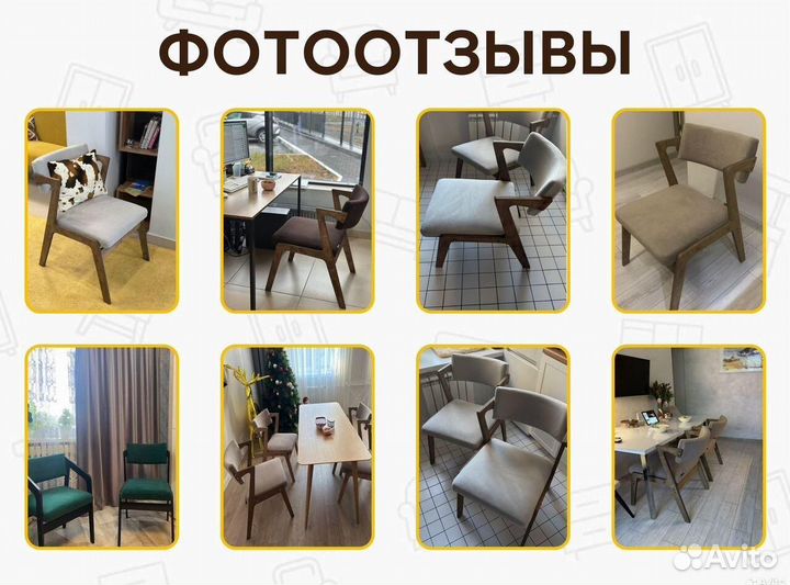 Стулья от производителя