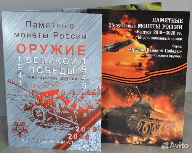 Альбомы-планшеты серии 