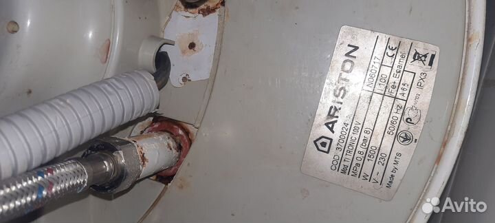 Бойлер водонагреватель 100 литров бу