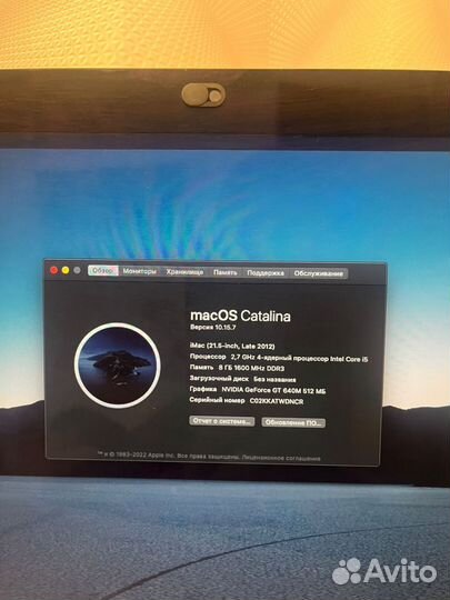 Apple iMac 2012