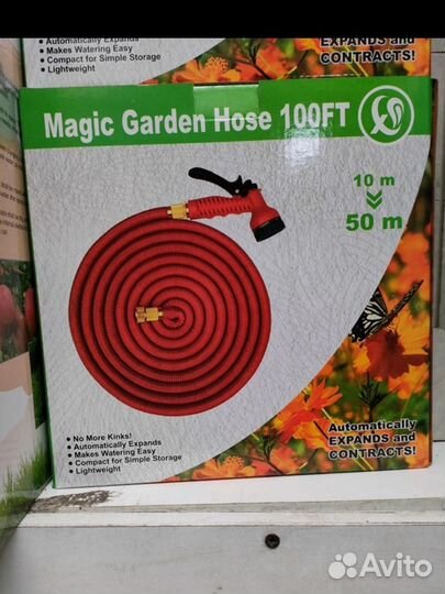 Шланг поливочный растягивающийся 50м