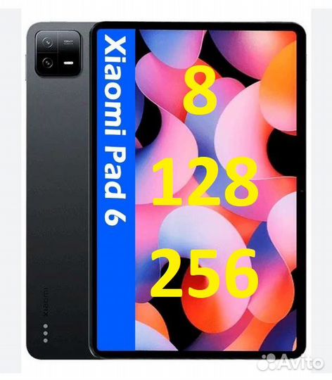 Xiaomi Pad 6 128.256