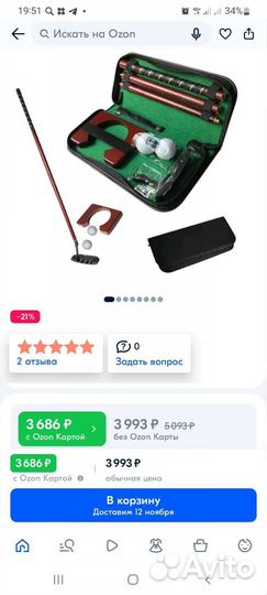 Игра портативный гольф