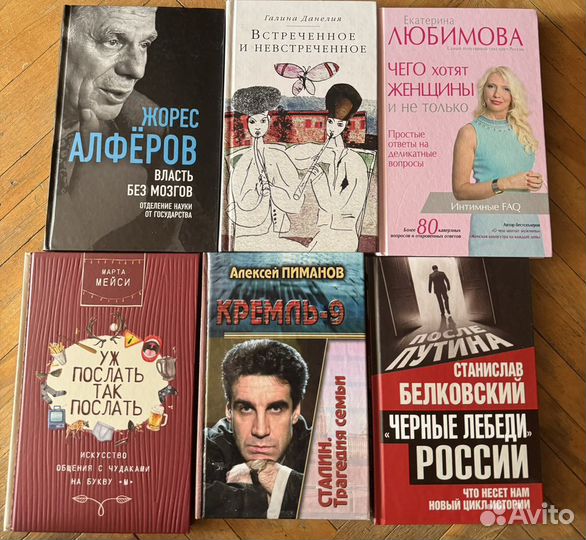 Книги новые