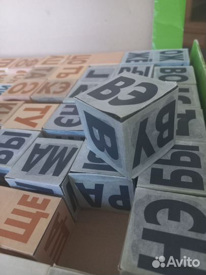 Кубики Зайцева оригинал полный комплект
