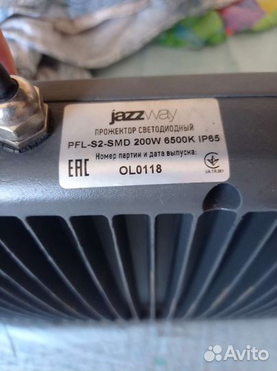 Прожектор 200w