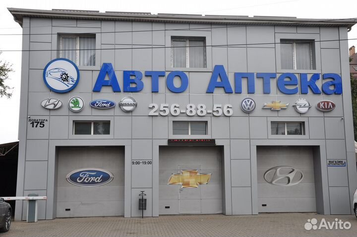 Вилка 5-ой передачи форд фокус 2, 3